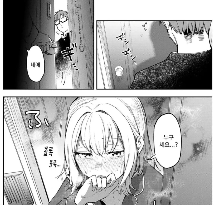 manga_76438498_c7f0_001.webp