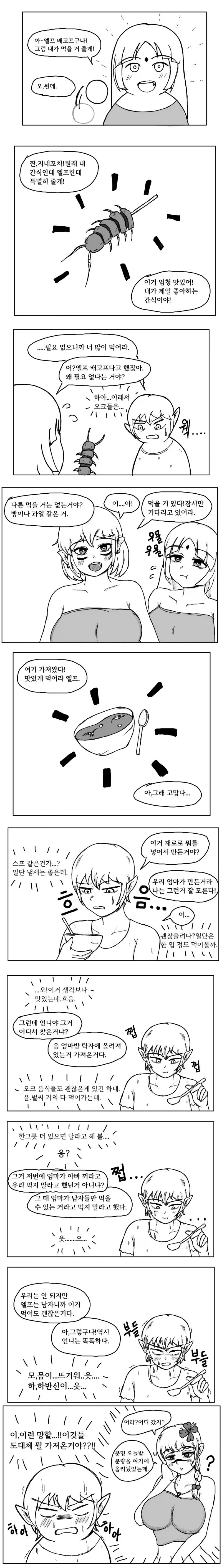 manga_76439086_0981_002.webp