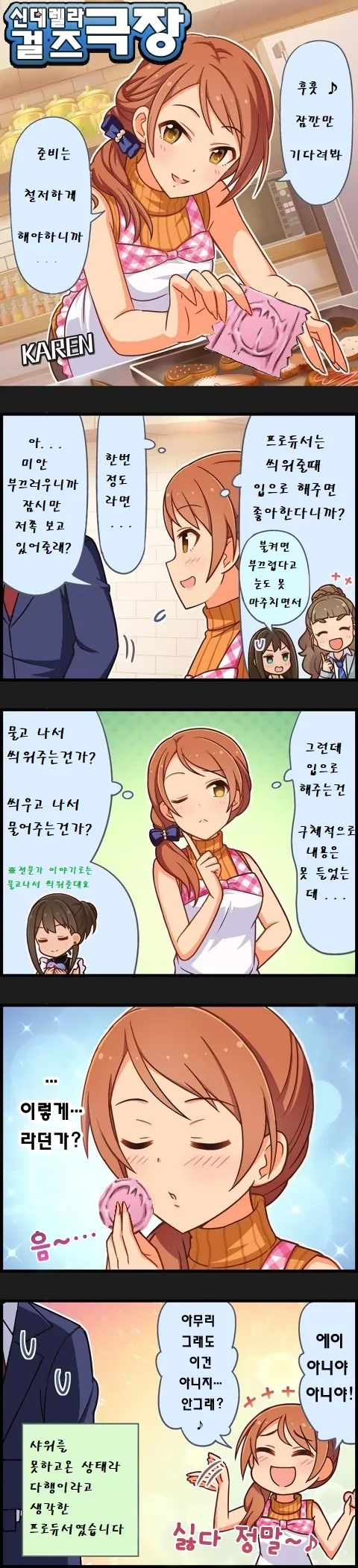 manga_765550_001.webp