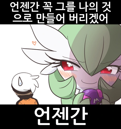 manga_77786_011.webp