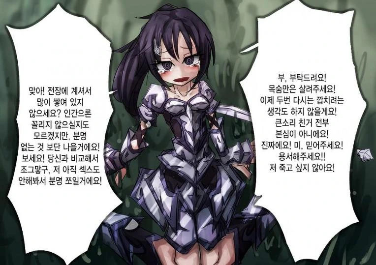 manga_778161_002.webp