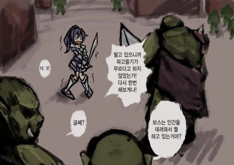 manga_778161_005.webp