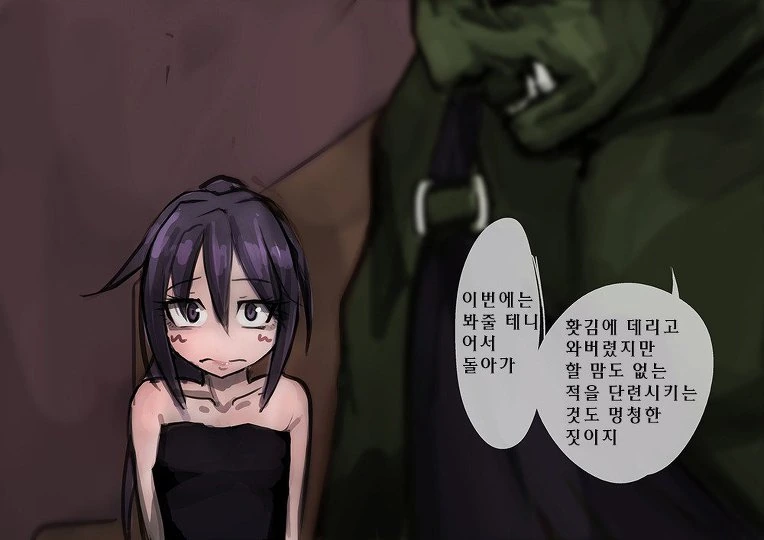 manga_778161_010.webp