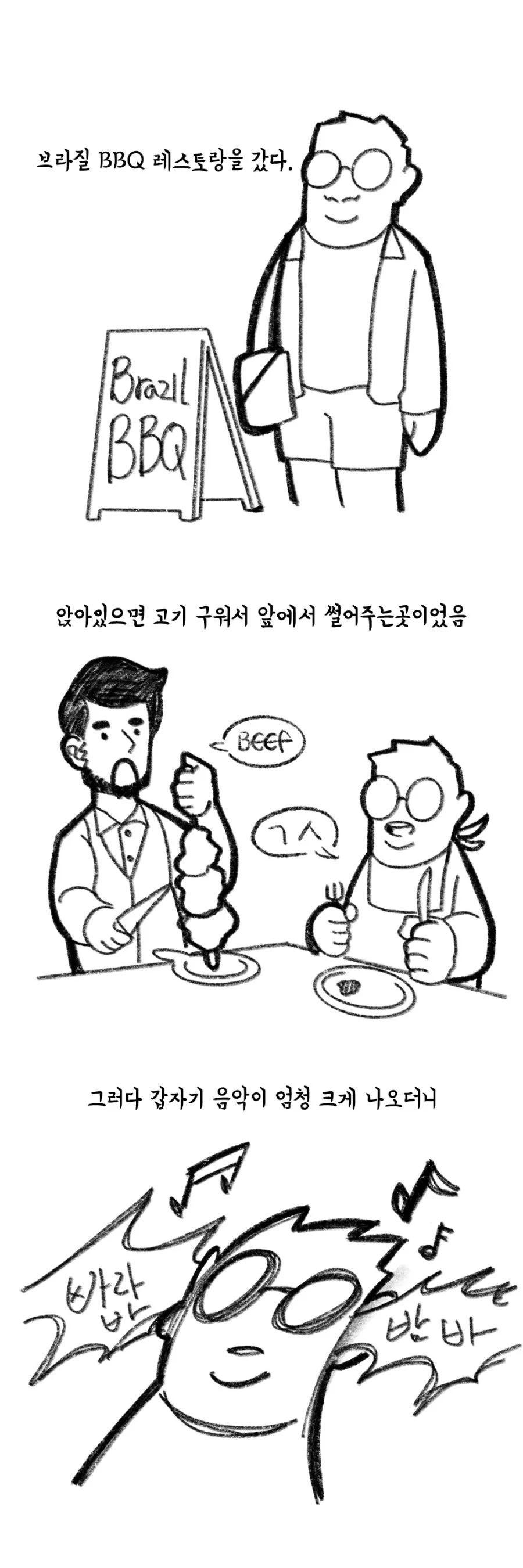manga_78396_001.webp