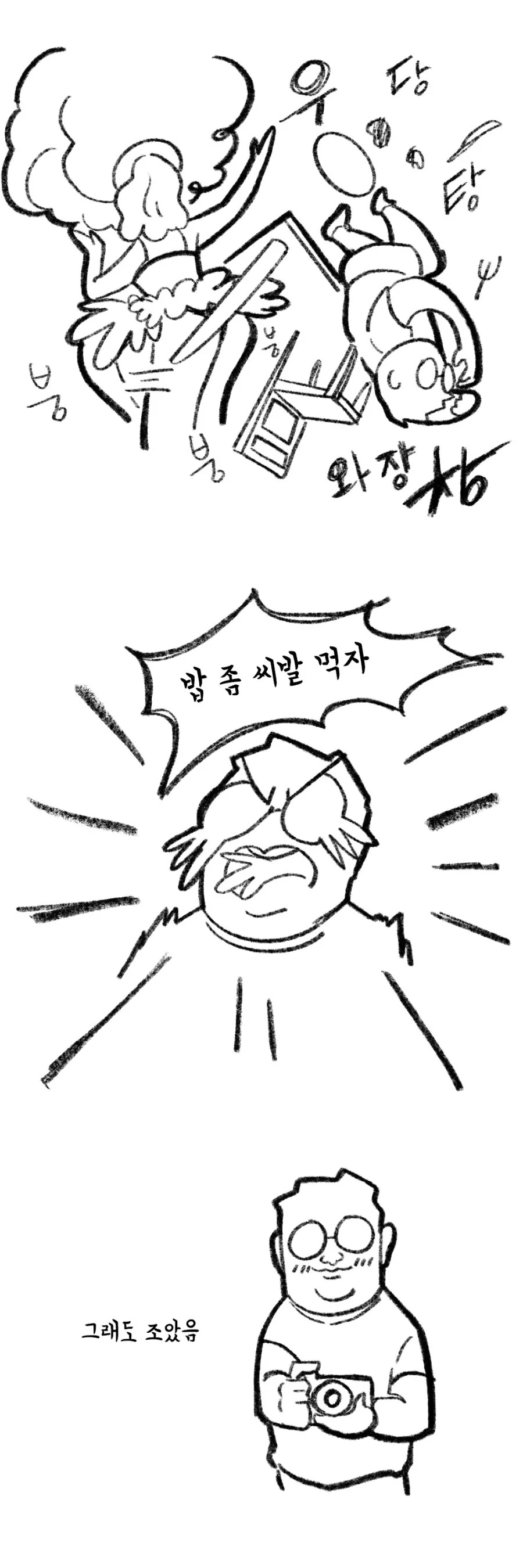 manga_78396_004.webp
