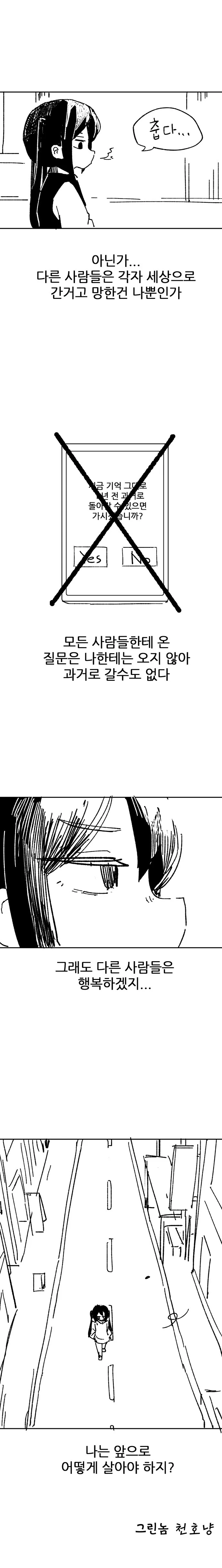 manga_785238_002.webp