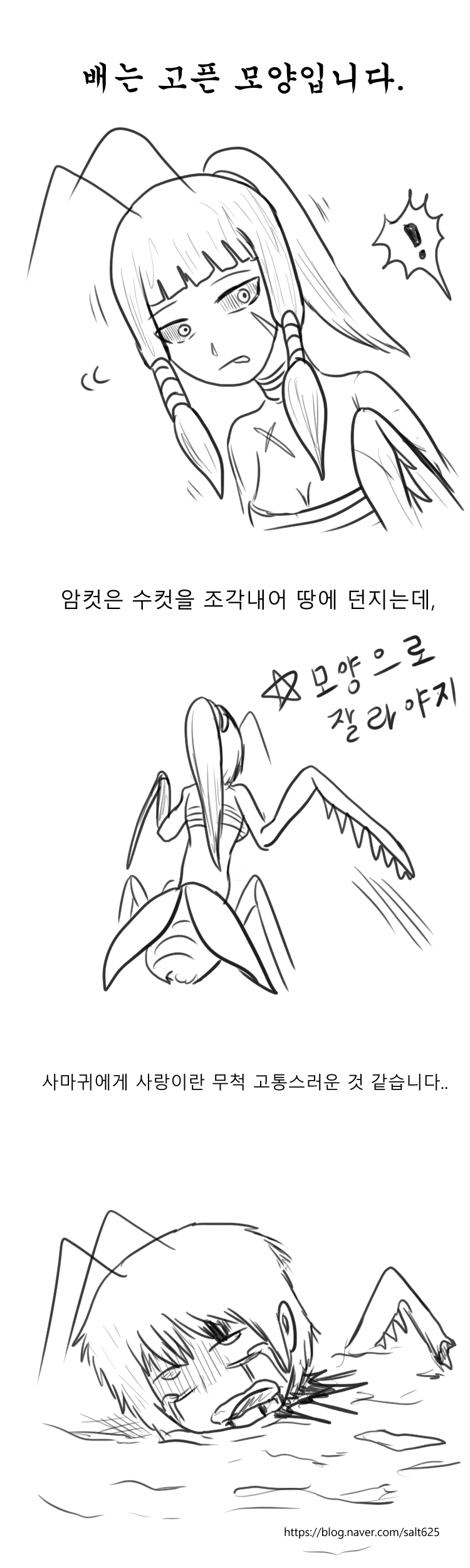 manga_785553_006.webp