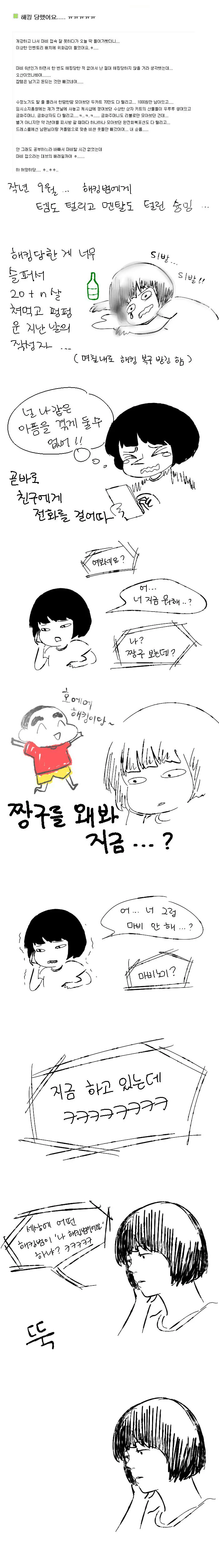 manga_78996_002.webp