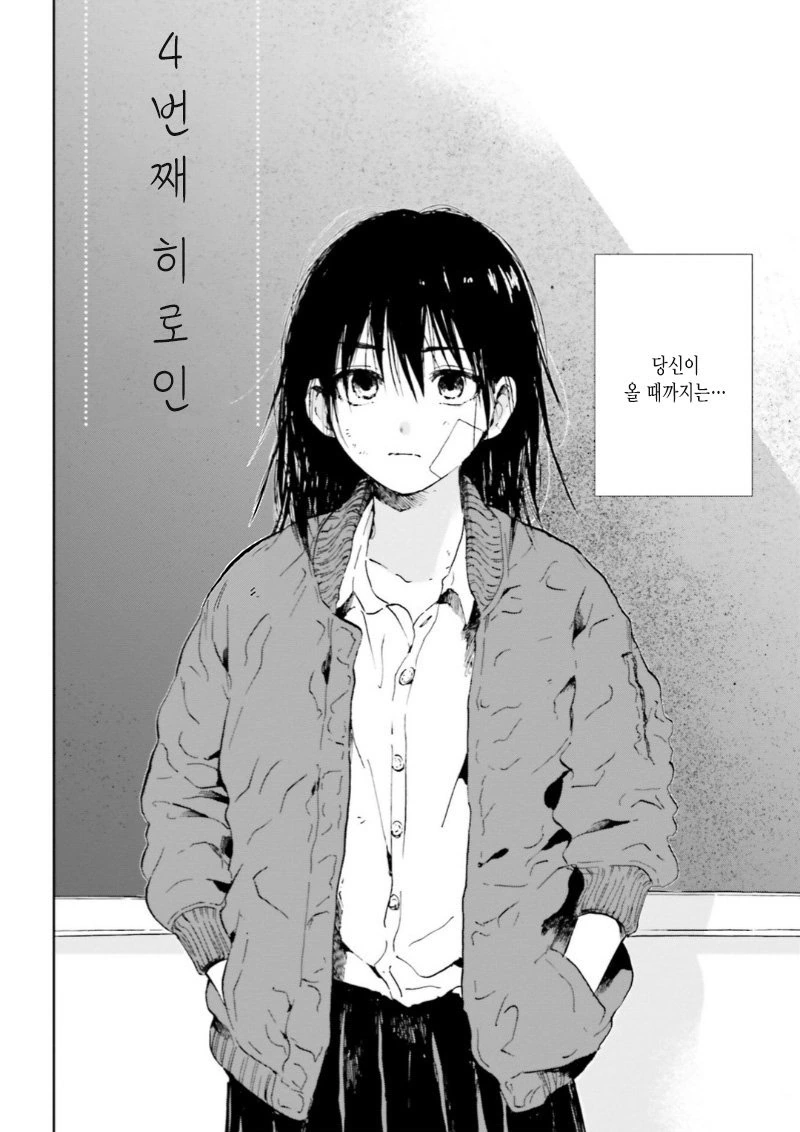 manga_797294_002.webp