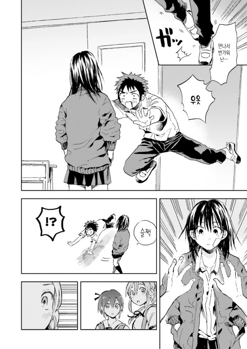 manga_797294_006.webp