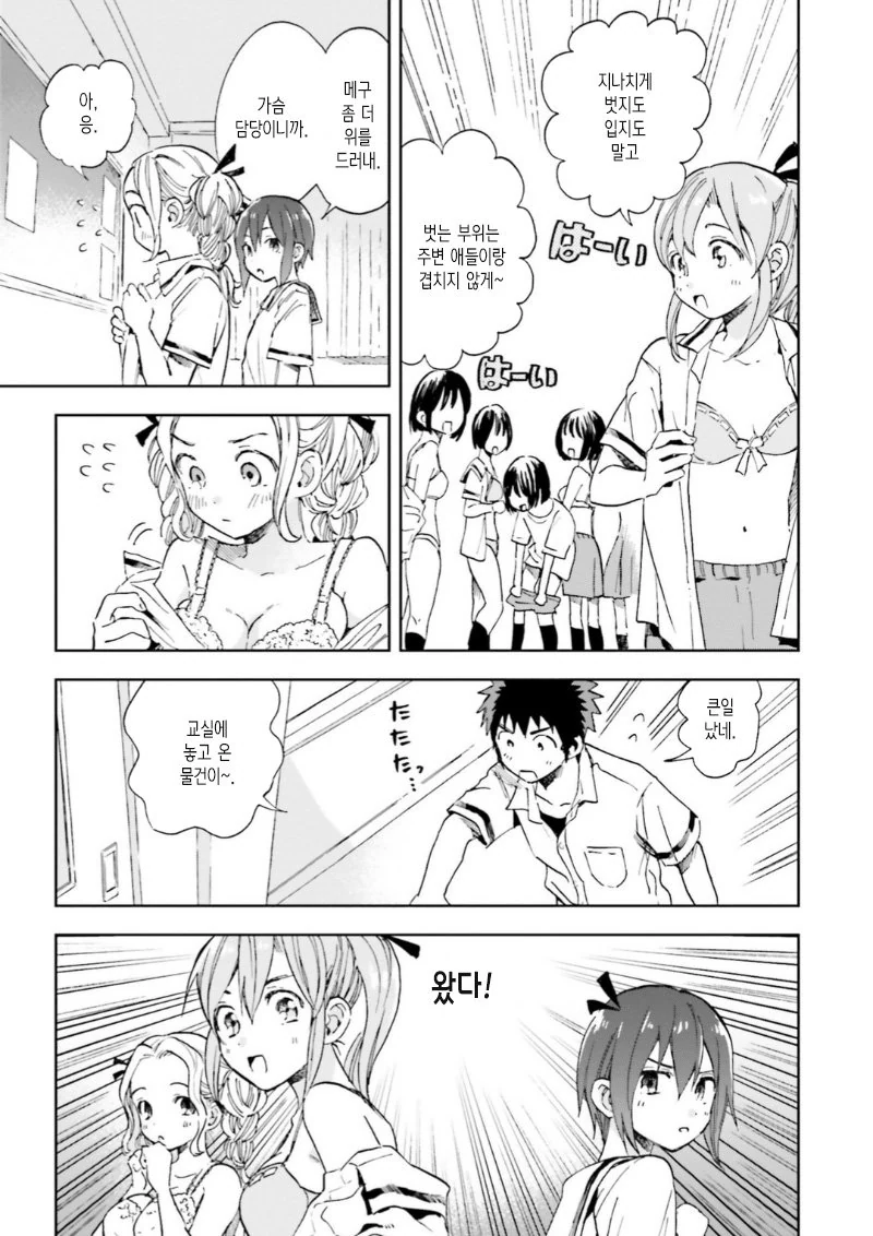 manga_797294_014.webp