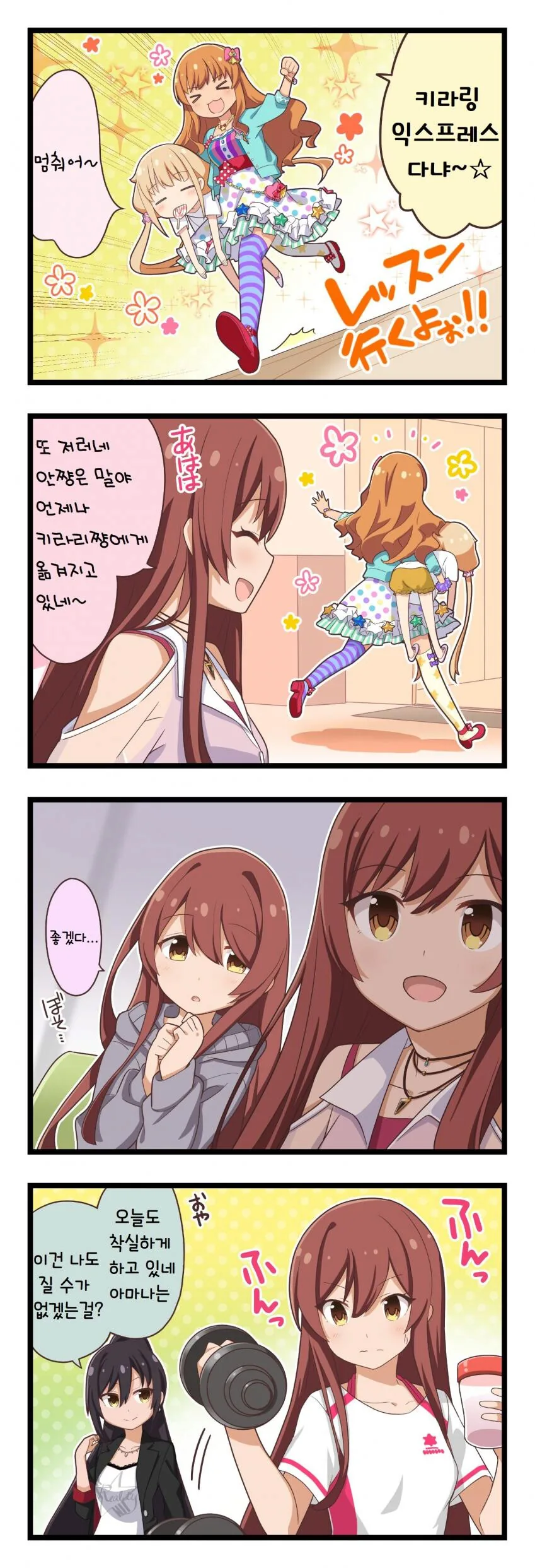 manga_799767_001.webp