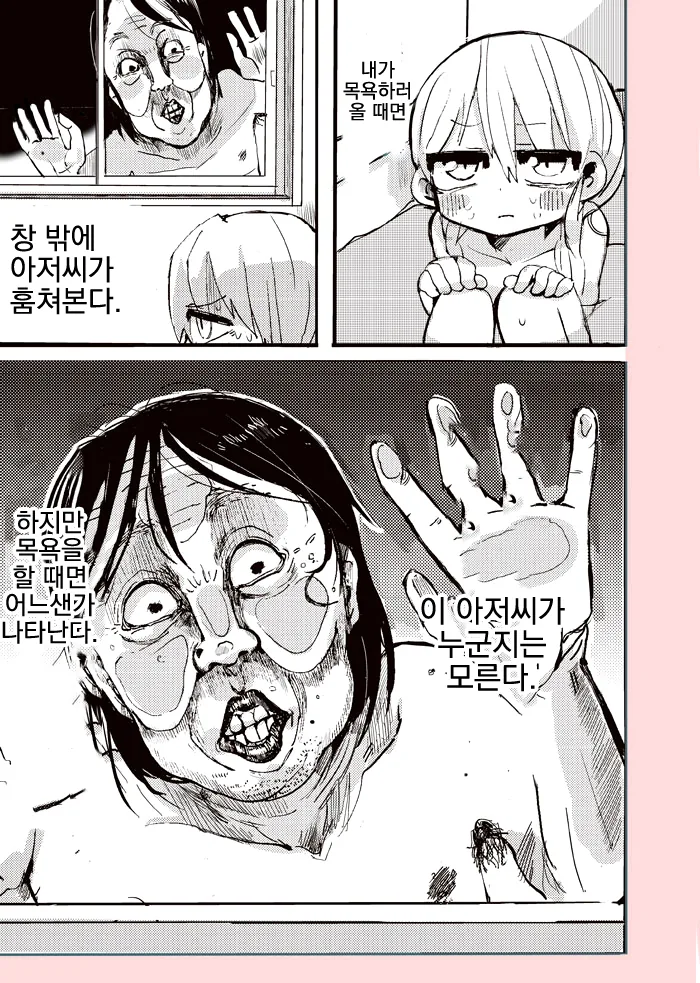 manga_804556_002.webp