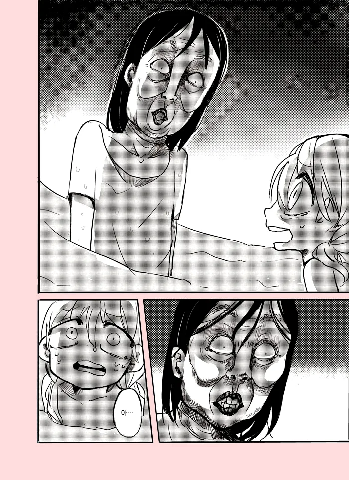 manga_804556_007.webp