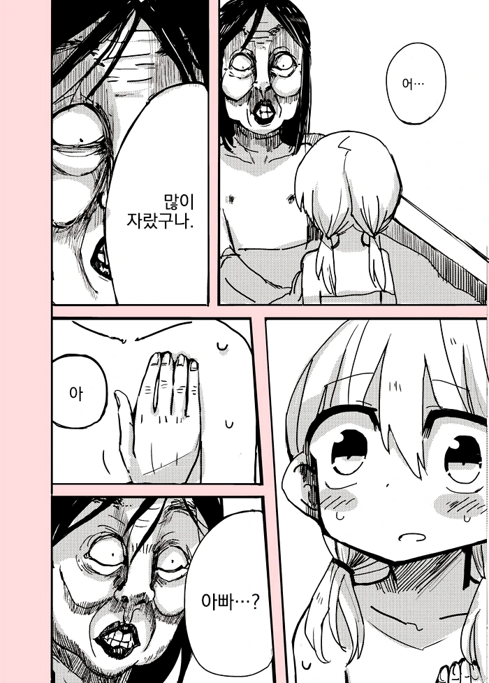 manga_804556_009.webp