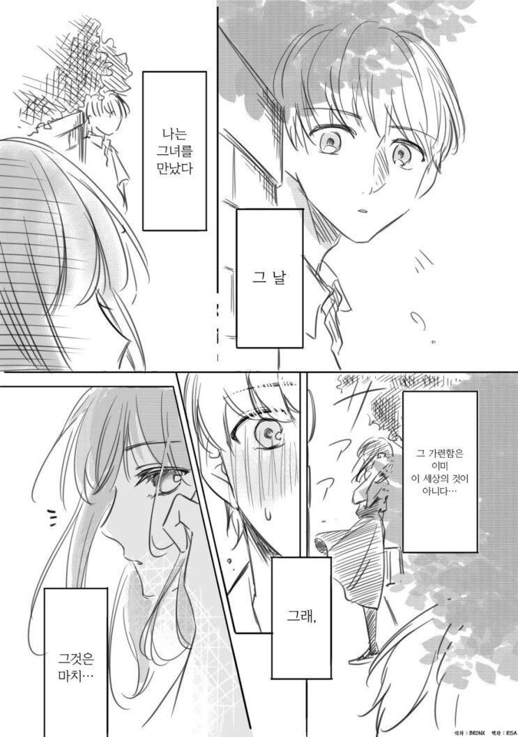 manga_808241_001.webp