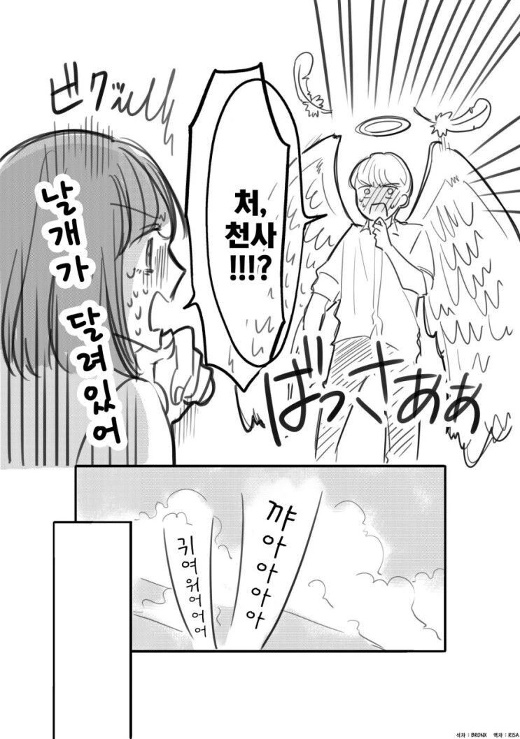 manga_808241_002.webp