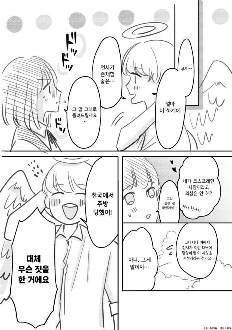 manga_808241_003.webp