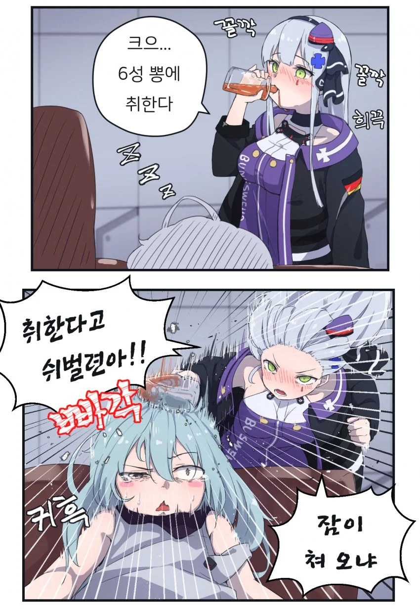 소녀 전선] 흥국이랑 옷벗기기 가위바위보 하는 만화 이미지 24