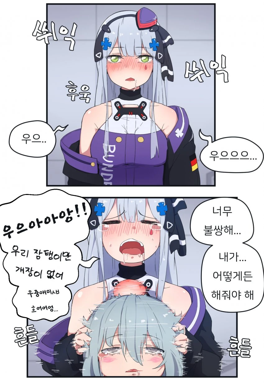 manga_810195_002.webp