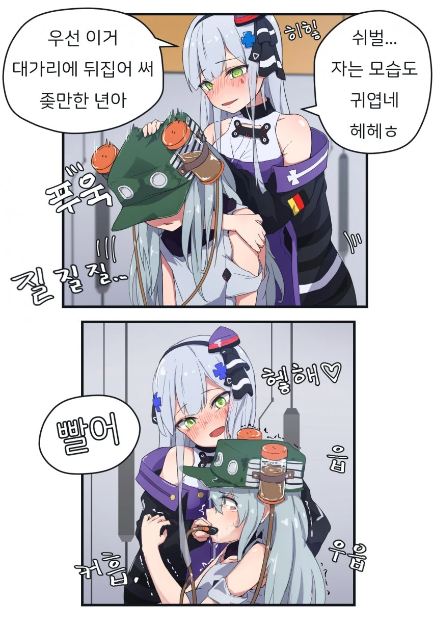 manga_810195_003.webp