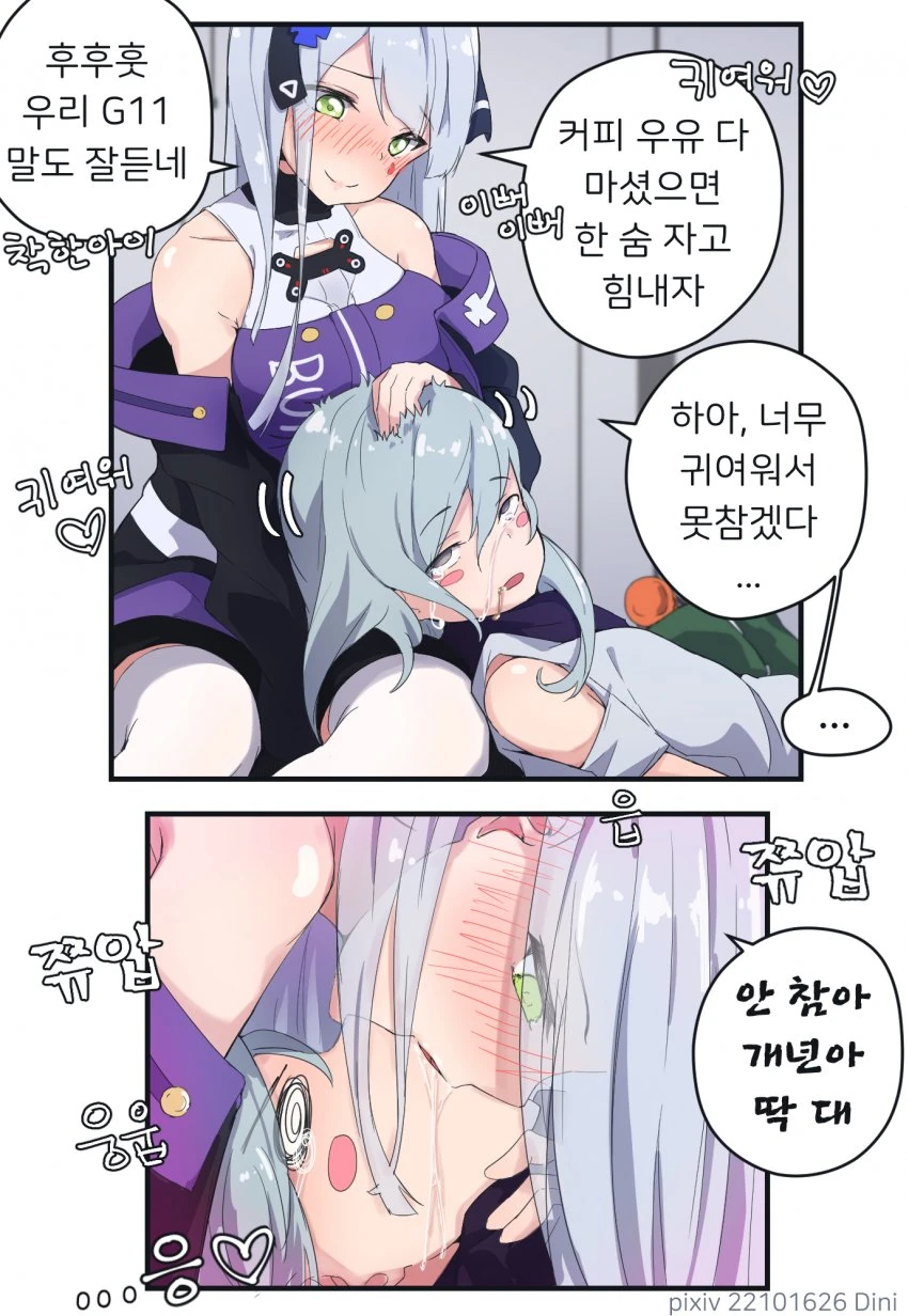 manga_810195_004.webp