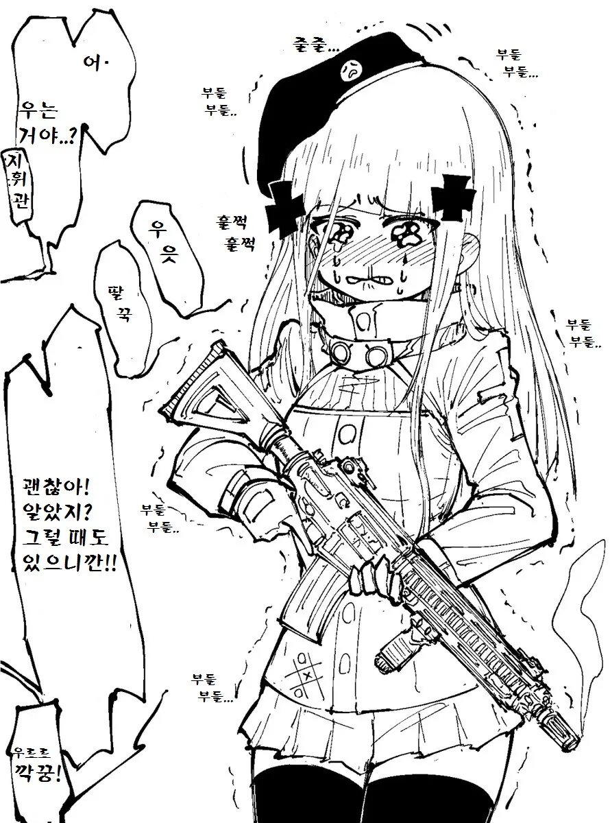 manga_810195_005.webp