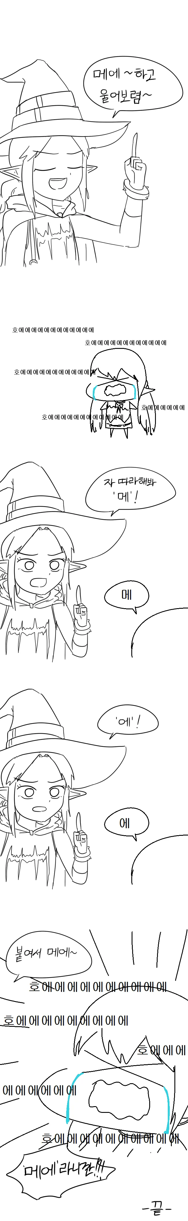manga_817627_001.webp