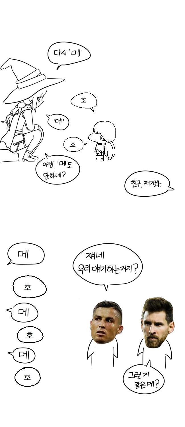 manga_817627_002.webp
