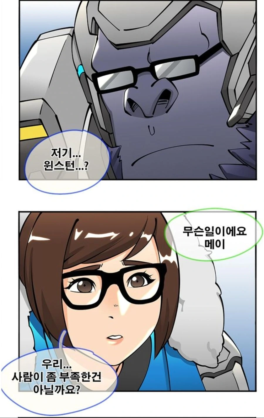 manga_818024_001.webp