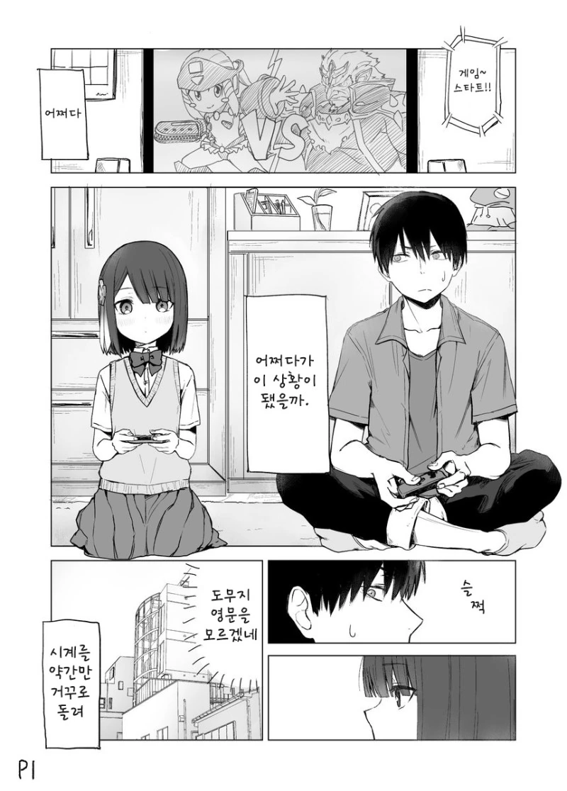 manga_825377_002.webp