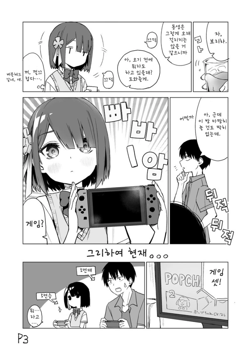 manga_825377_004.webp
