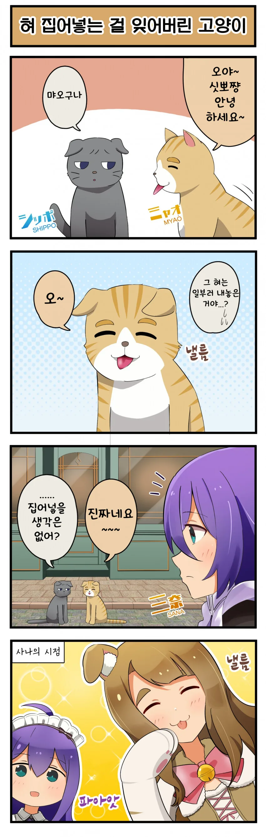 manga_826584_001.webp