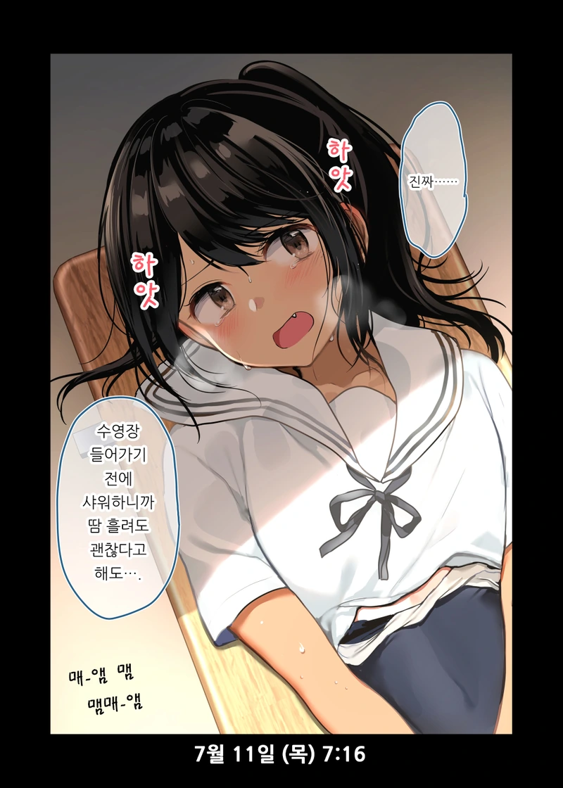 manga_836537_002.webp