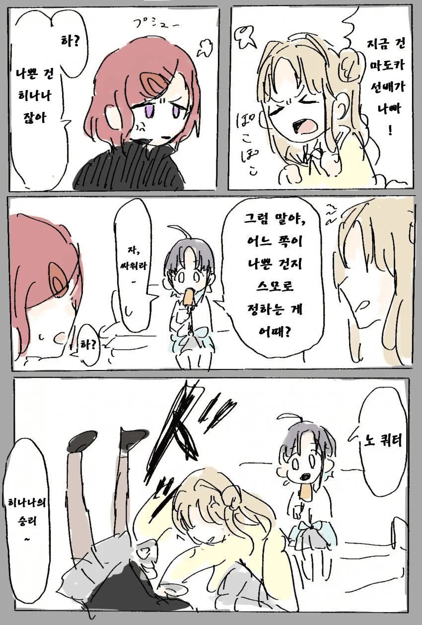 manga_842450_001.webp
