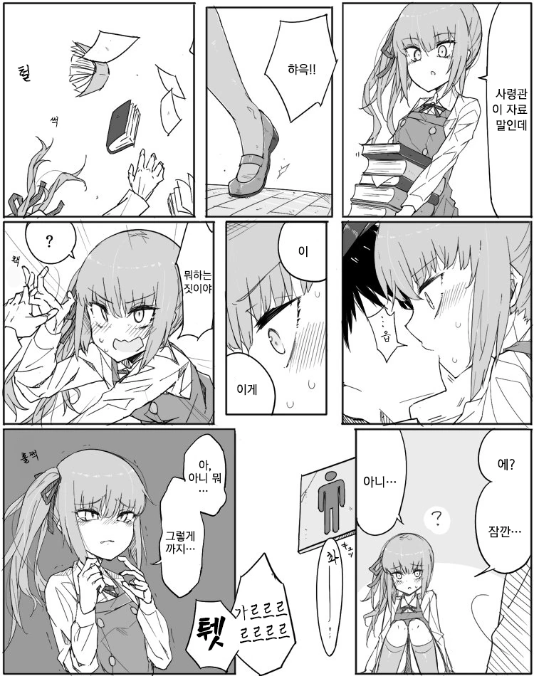 manga_849786_001.webp