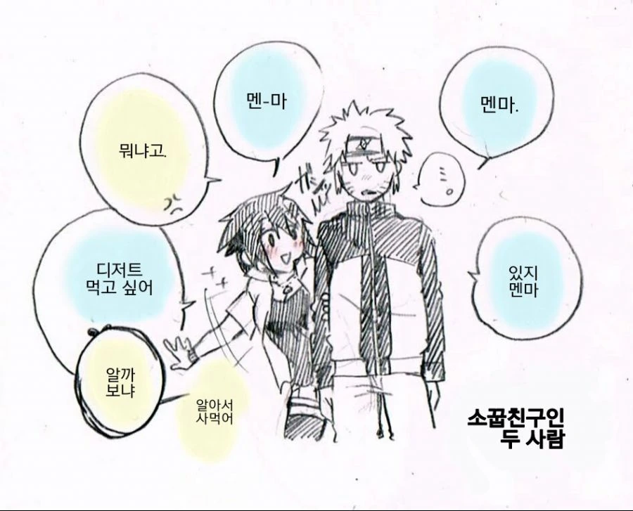 manga_850997_001.webp