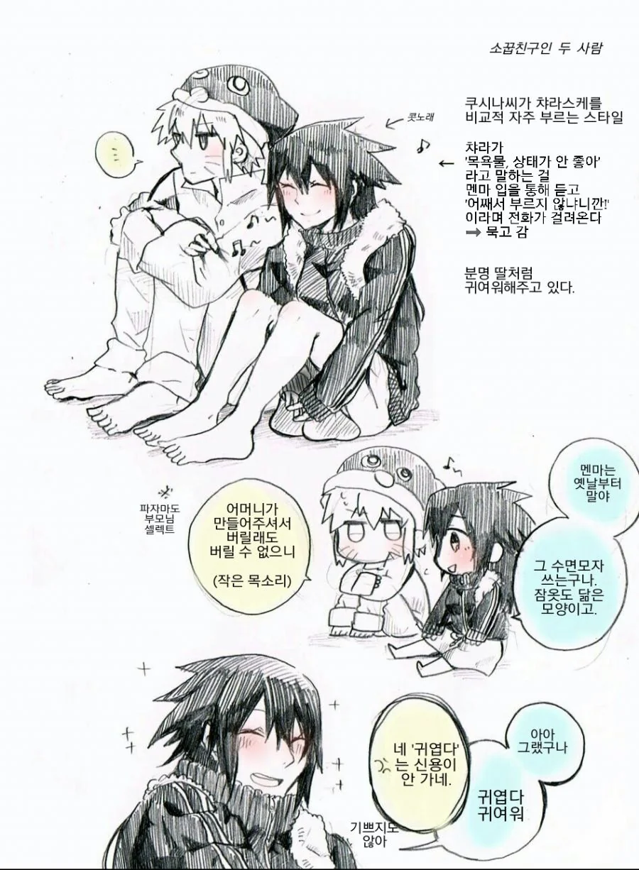 manga_850997_002.webp