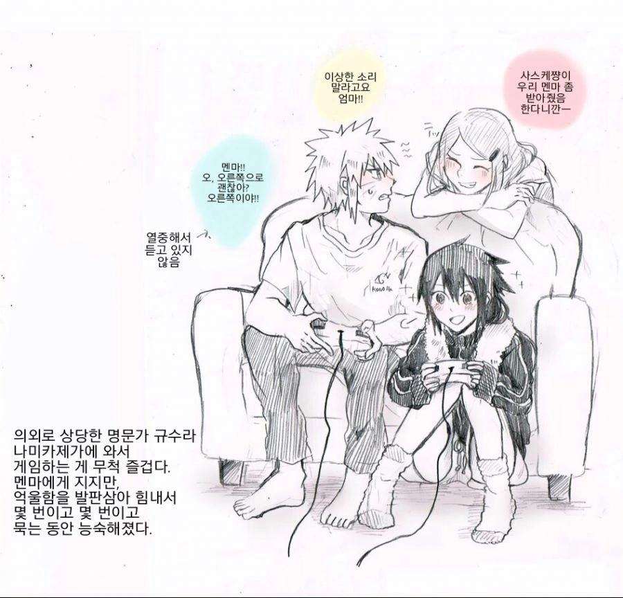 manga_850997_003.webp