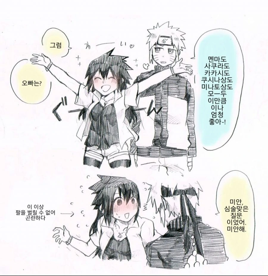 manga_850997_004.webp