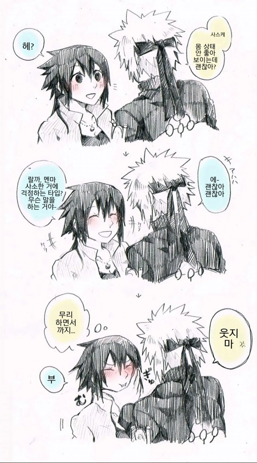 manga_850997_005.webp