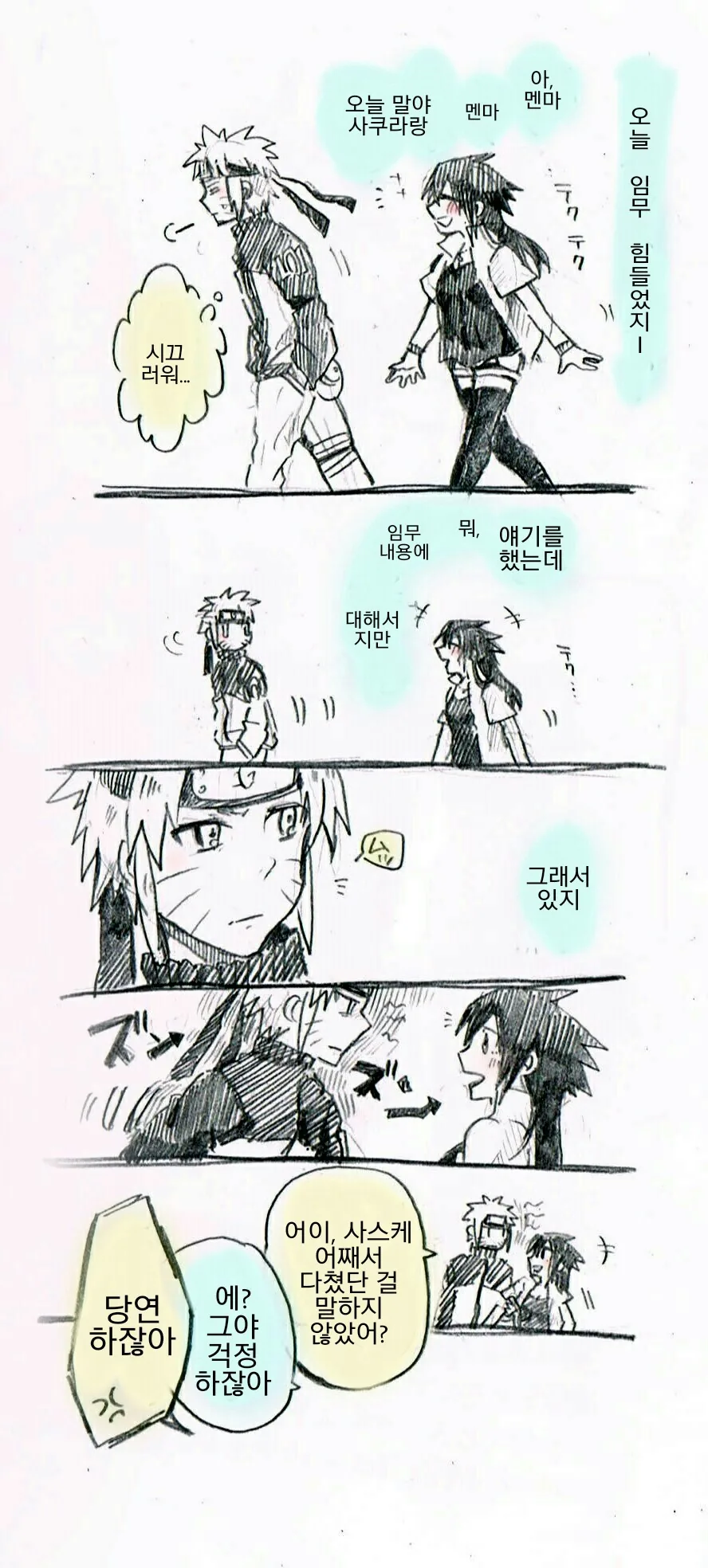 manga_850997_006.webp