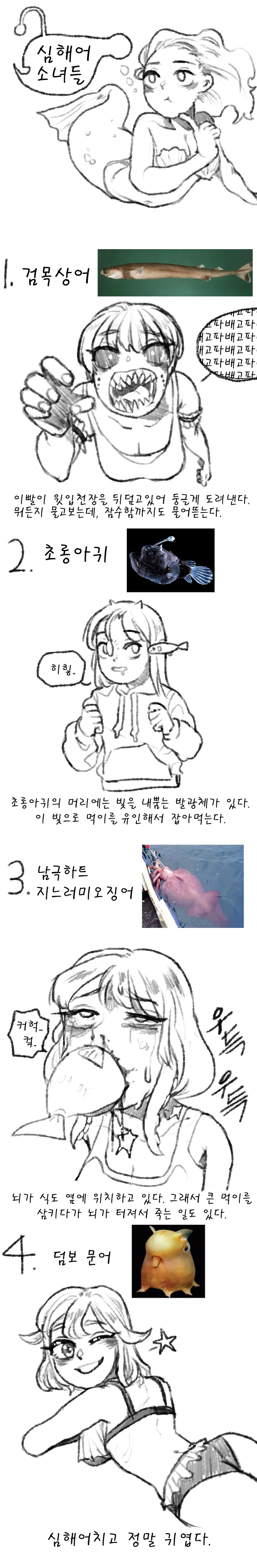 manga_861157_001.webp