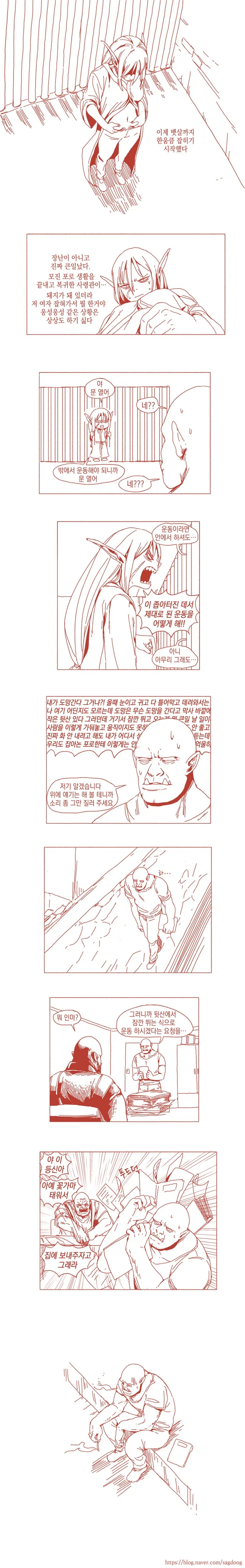 manga_863537_003.webp