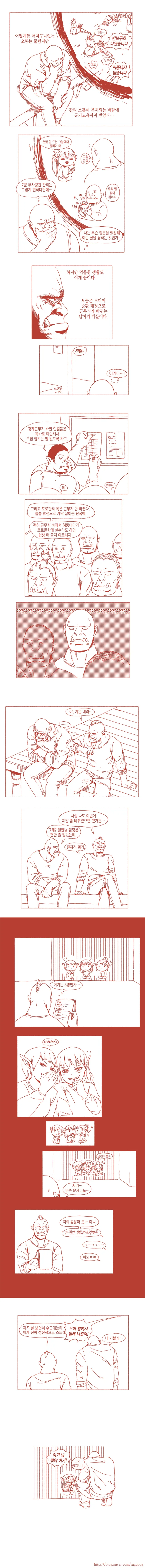 manga_863537_007.webp