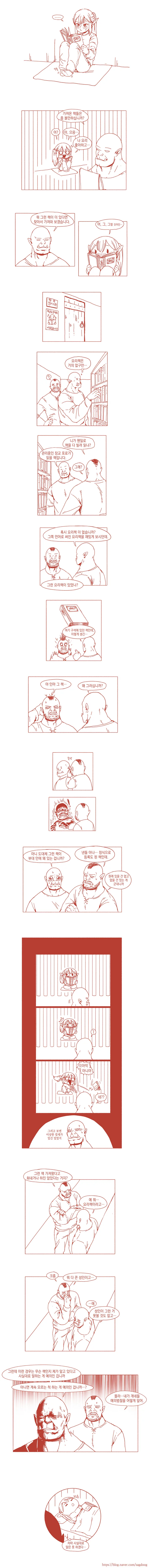 manga_863537_008.webp