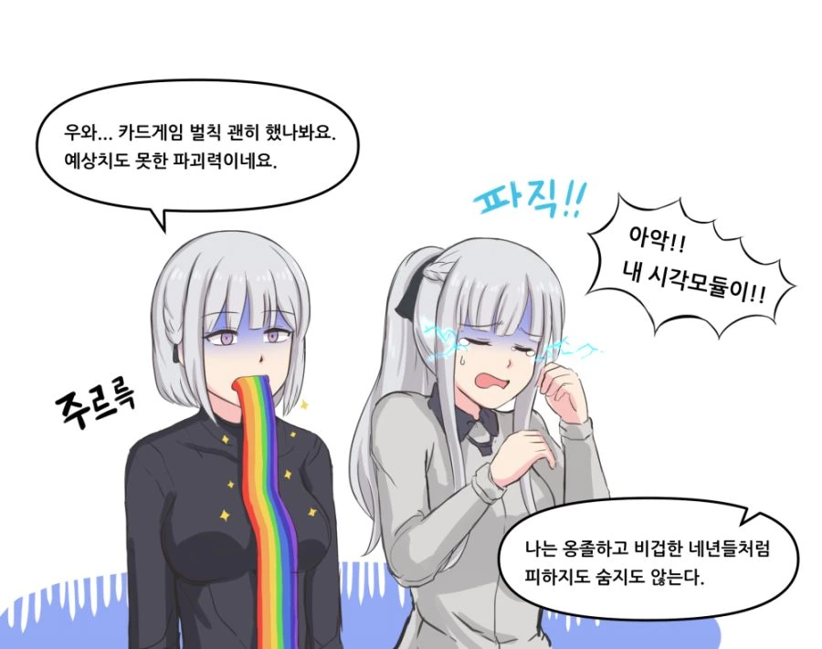 manga_864365_002.webp