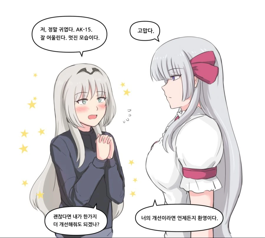 manga_864365_003.webp