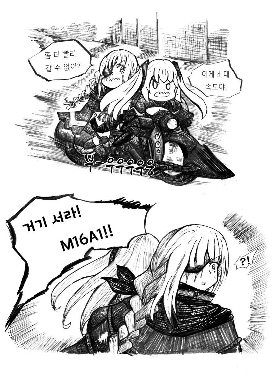 manga_865147_001.webp