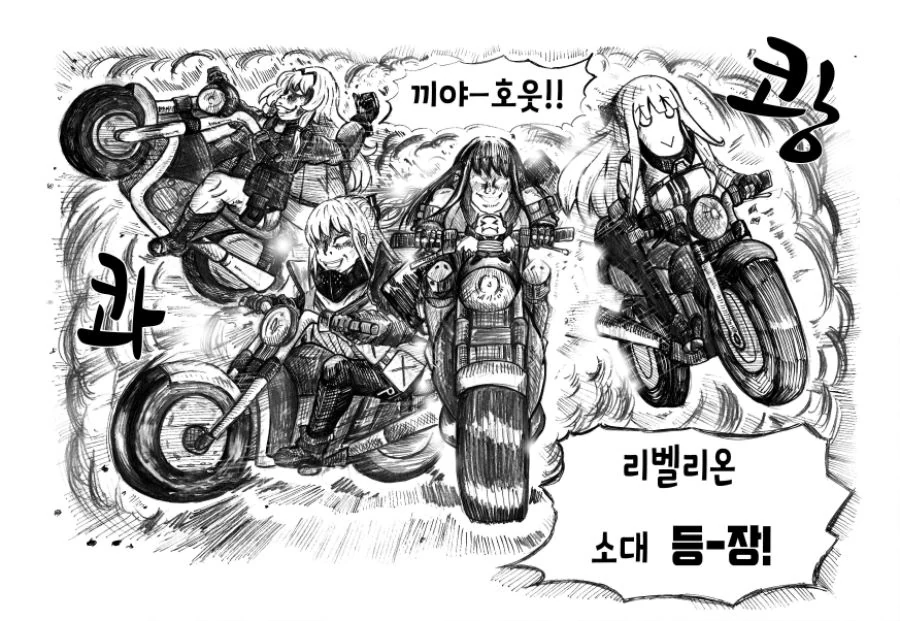 manga_865147_002.webp